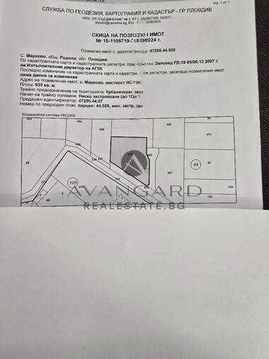 For sale - For Construction in Markovo,  Plovdiv