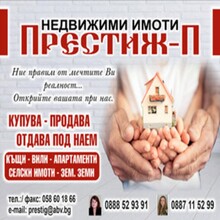 "Πρεστιζ-Π"ΕΟΟΔ