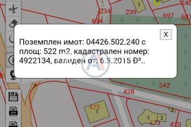 Продажба - Къща в Близнаци,  Варна