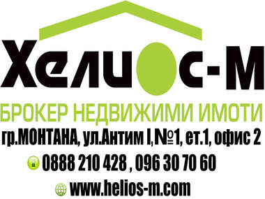 Πώληση - Αμπελώνες σε Парта 1,  Монтана