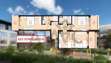 Satış - Apartman olarak Ostromila,  Plovdiv