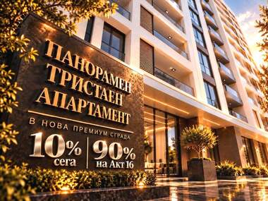 Продажба - Апартамент в Тракия,  Пловдив