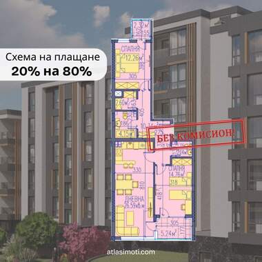 Verkauf - Wohnung in Kameniza 2,  Plowdiw