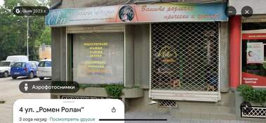 For sale - Beauty saloon in Dimitrovgrad,  Haskovo