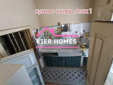 Продажа - Дом в Конуш,  Пловдив