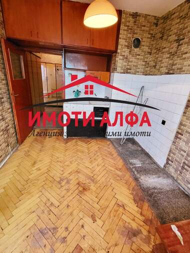 Verkauf - Wohnung in Utschilishtni,  Haskowo