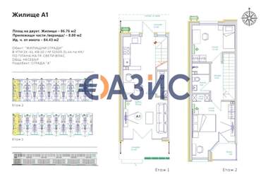 For sale - Apartment in Sveti Vlas,  Burgas