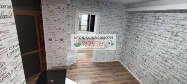 Kira - Güzellik salonu/Ofis/Depo/Diş ofisi olarak Centar,  Iambol