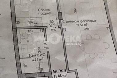 Продажа - Квартира в Южен,  Пловдив