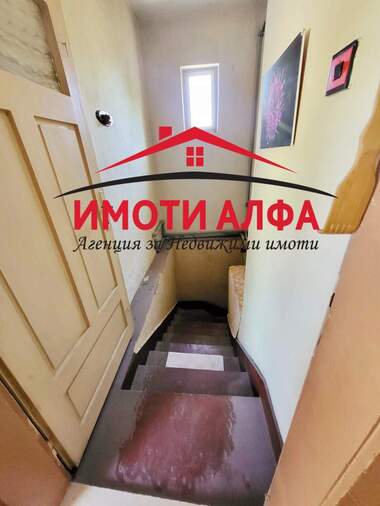 Πώληση - Σπίτι σε Димитровград,  Хасково