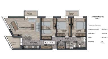 For sale - Apartment in Ovcha Kupel 2,  Sofia