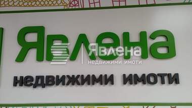 Verkauf - Gastronomie in Meden Rudnik,  Burgas