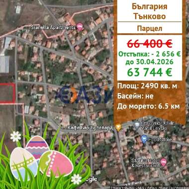 Πώληση - Οικόπεδο για κατασκευή σε Тънково,  Бургас