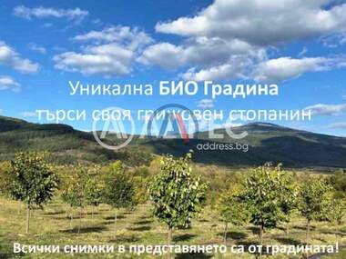 For sale - Agricultural land in Gorno Kamarci,  Sofia Oblast