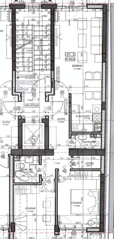 Vânzare - Apartament în Banișora,  Sofia