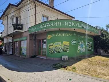 Verkauf - Laden/Büro/Lager/Schönheitssalon/Gastronomie/Zahnarztbüro in Gorubliane,  Sovia