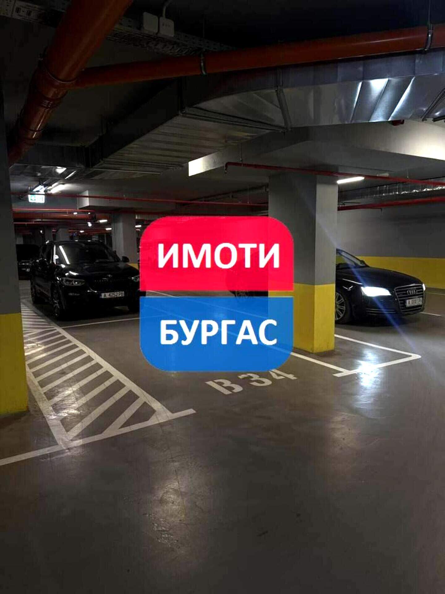 Θέση στάθμευσης σε Σλαβεικοβ, Μπουργας – φωτογραφία 3