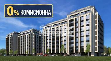 Vânzare - Apartament în Hristo Smirnenski,  Plovdiv