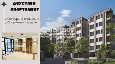 For sale - Apartment in Hristo Smirnenski,  Plovdiv