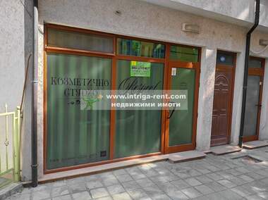 Ενοίκιο - Κομμωτήριο/Γραφείο/Κατάστημα/Οδοντιατρείο σε Център,  Хасково