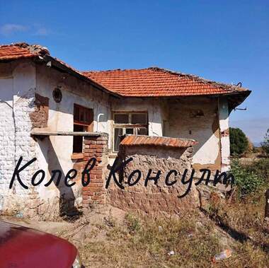 Satış - Ev olarak Malko Gradishte,  Haskovo