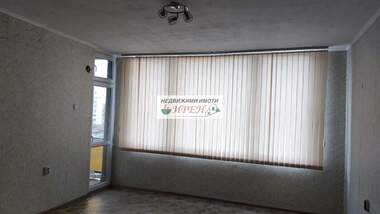 Kira - Apartman olarak Centar,  Iambol