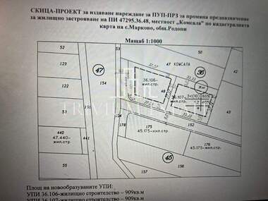 Продажба - Парцел за строителство в Марково,  Пловдив