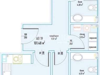 Satış - Apartman olarak Malinova Dolina,  Sofia