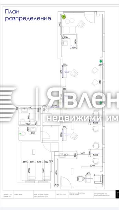 Miete - Büro in Zentar,  Burgas