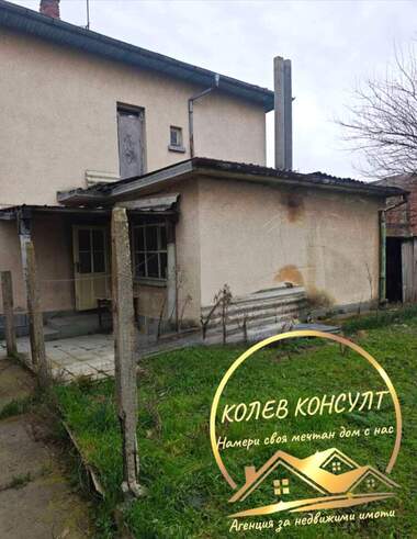 Продажа - Дом в Димитровград,  Хасково
