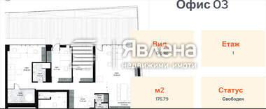 For sale - Office in Iztok,  Sofia