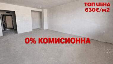 Vânzare - Apartament în Ostromila,  Plovdiv