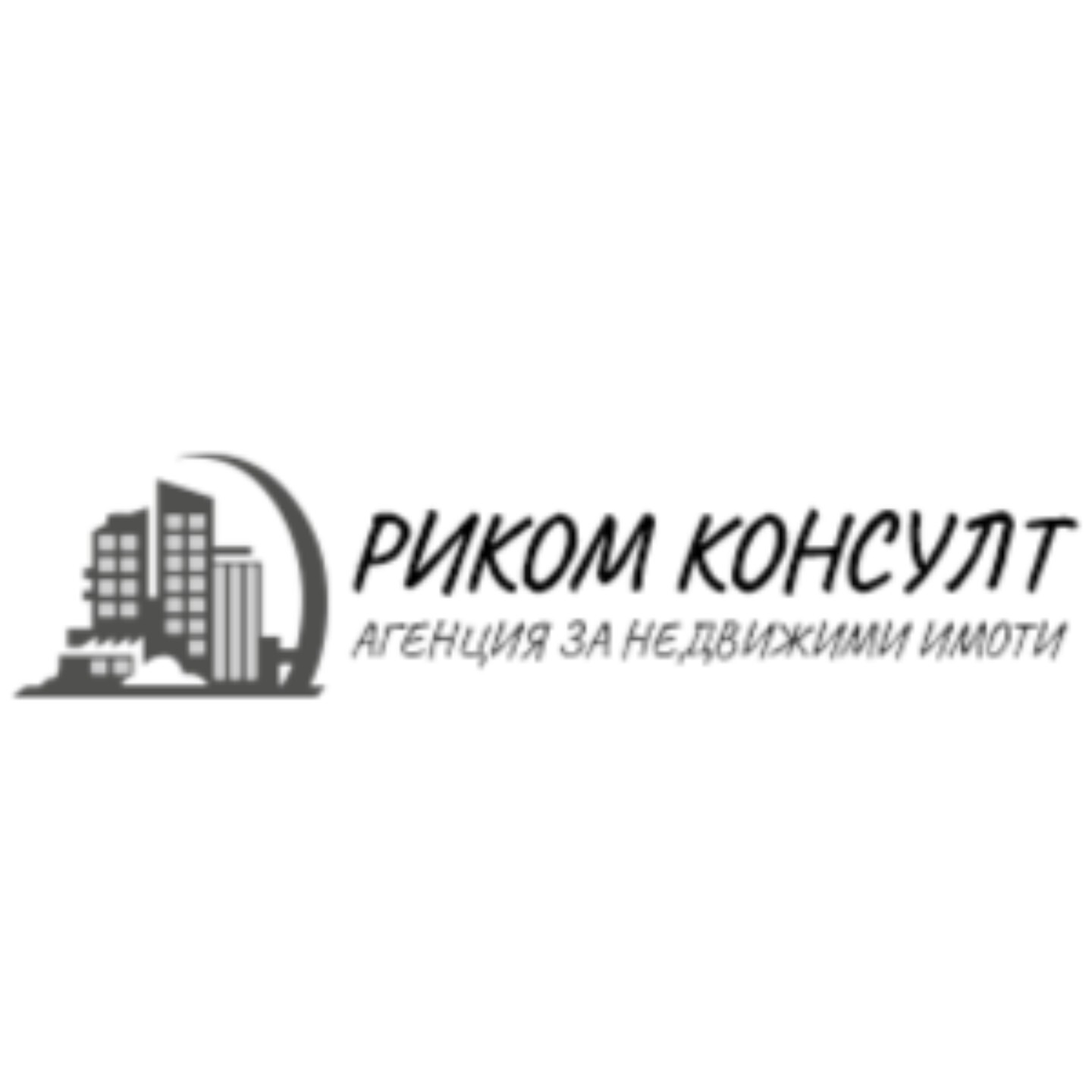 РИКОМ КОНСУЛТ