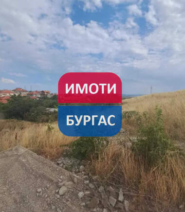 Продажа - Участок под строительство в Рудник,  Бургас