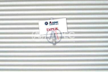 Продажба - Паркомясто във Виница,  Варна