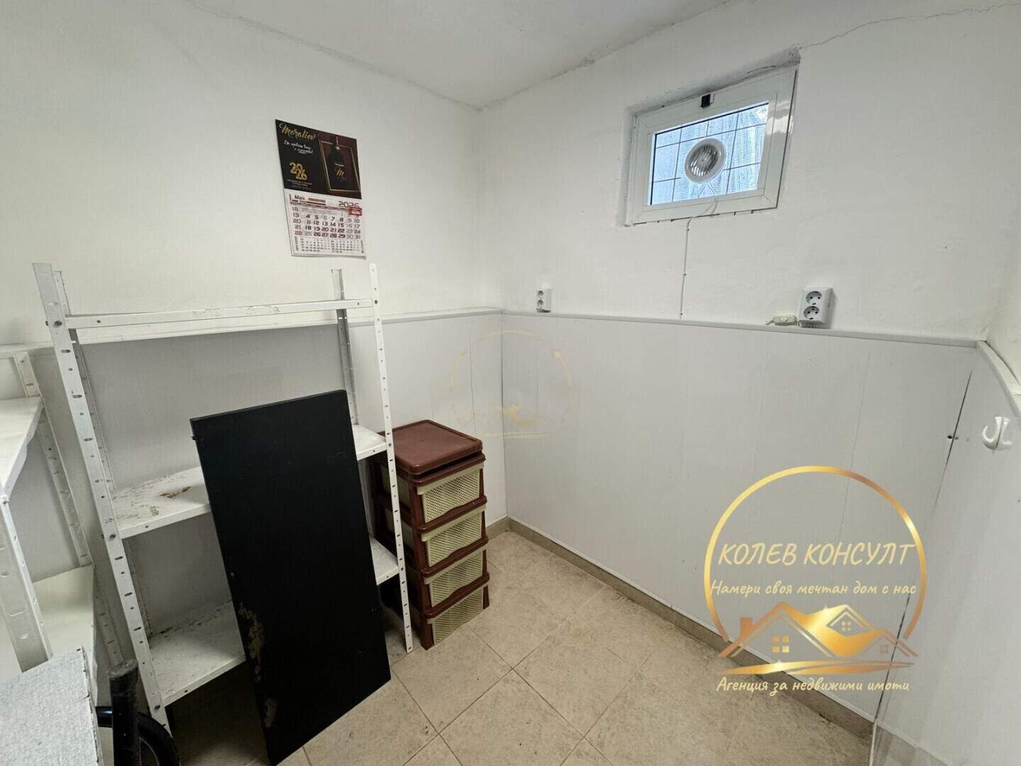 Dükkan olarak Radievo, Haskovo – fotoğraf 7