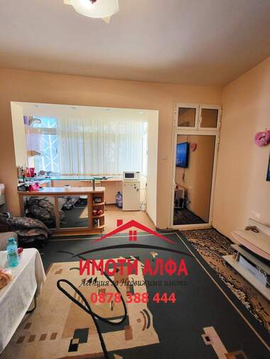 Satış - Apartman olarak Centar,  Haskovo