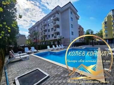 For sale - Apartment in Sunny Beach,  Burgas