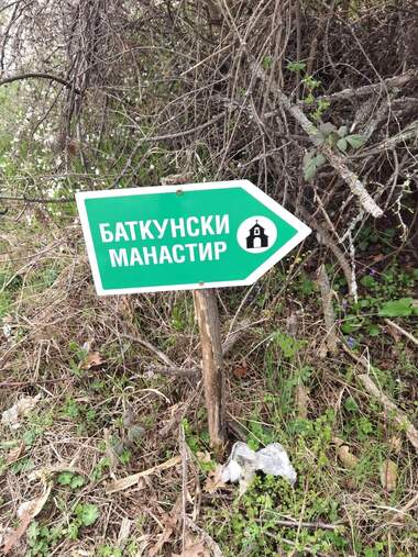 Продажба - Земеделска земя в Паталеница,  Пазарджик