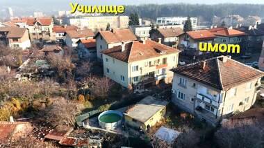 Verkauf - Haus in Mogilitsche,  Pernik