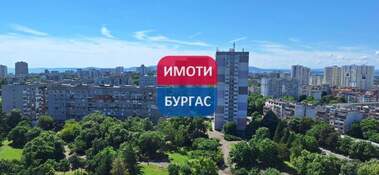 Продажа - Квартира в Славейков,  Бургас