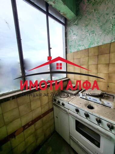 Satış - Apartman olarak Dimitrovgrad,  Haskovo