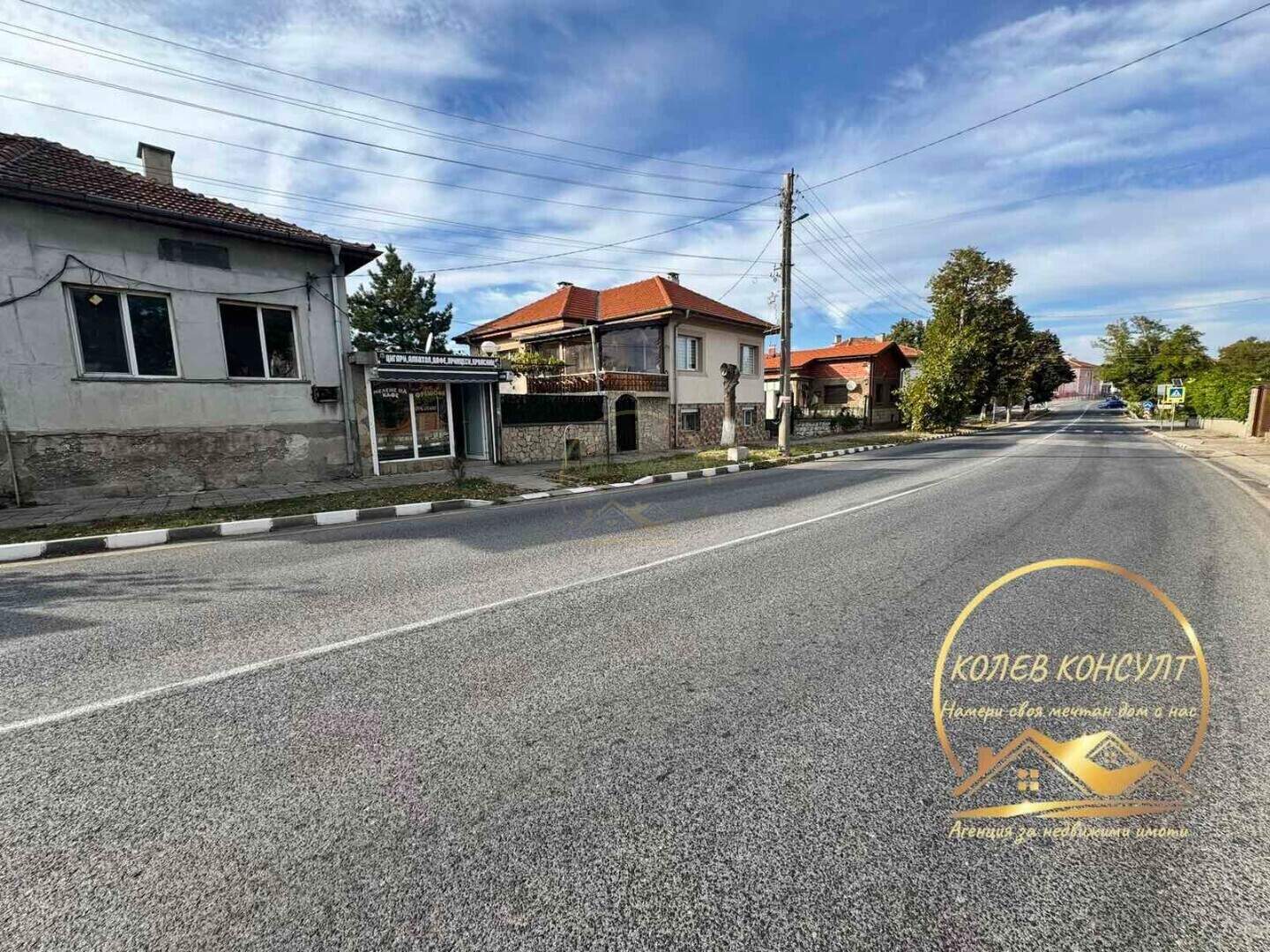 Dükkan olarak Radievo, Haskovo – fotoğraf 8