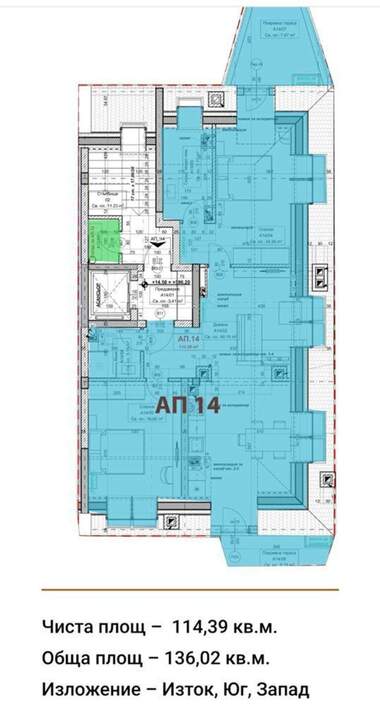 Vânzare - Apartament în Ovcea Kupel,  Sofia