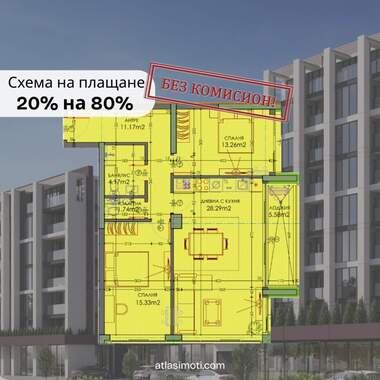 Satış - Apartman olarak Trakia,  Plovdiv