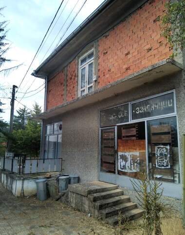 Verkauf - Laden/Büro/Lager/Schönheitssalon/Gastronomie/Zahnarztbüro in Katrishte,  Küstendil