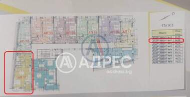 For sale - Apartment in Pomorie,  Burgas
