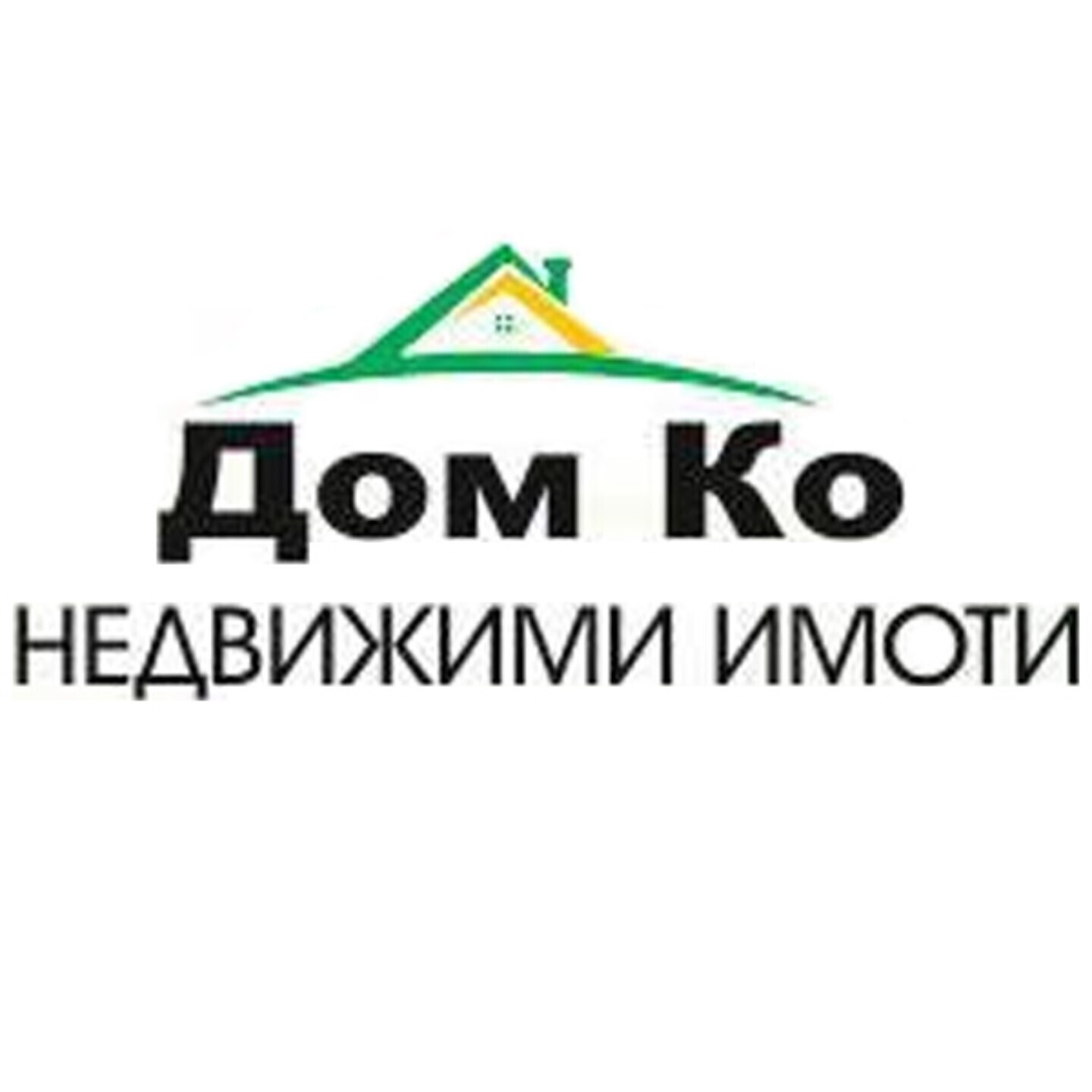 Дом Ко