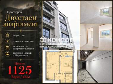 Продажба - Апартамент в Кършияка,  Пловдив