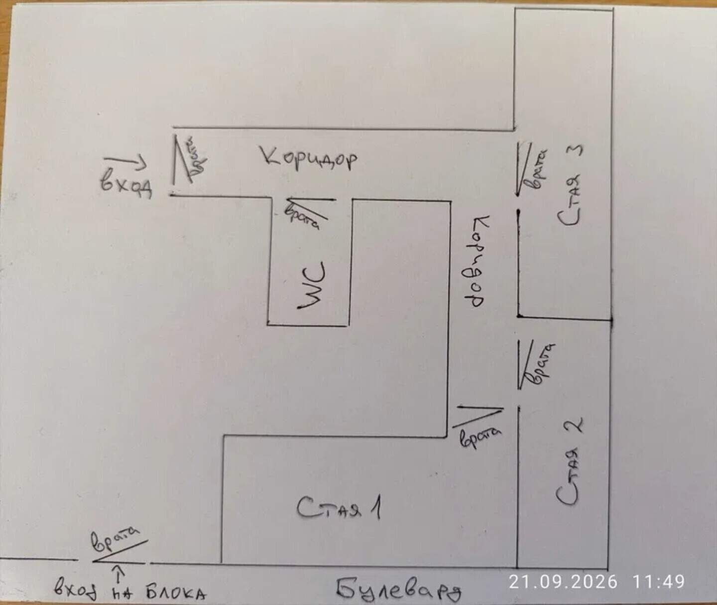 Cu trei camere Apartament în Țentăr, Vrața – fotografia 6